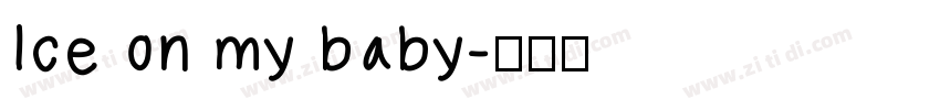 Ice on my baby字体转换